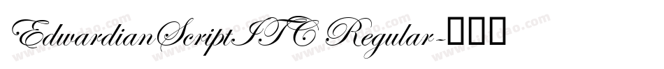 EdwardianScriptITC Regular字体转换
